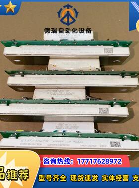 GD50HCK120C5S STARPOWER 模块 带议价