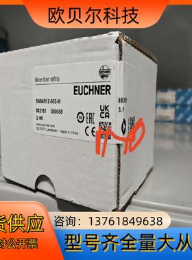 SN04R12-502-M  全新原装安士能德国euchne