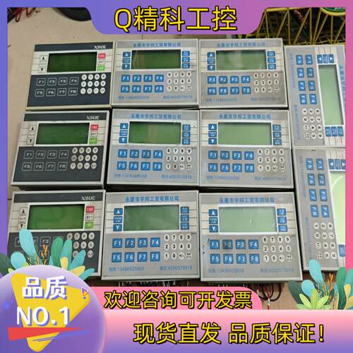 现货信捷文本一体机XP2－18RT件图片