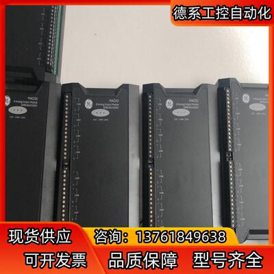 GE新华 MAI50 MDI50 MAO50 MDO53 特