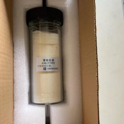 岛津雾吸器/吸剂全新，636-57055