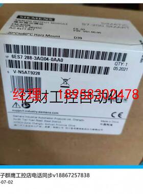 议价射频读写器6GT2080-2AA20、6GT2301-0CA00、6GT2600-3AC00现