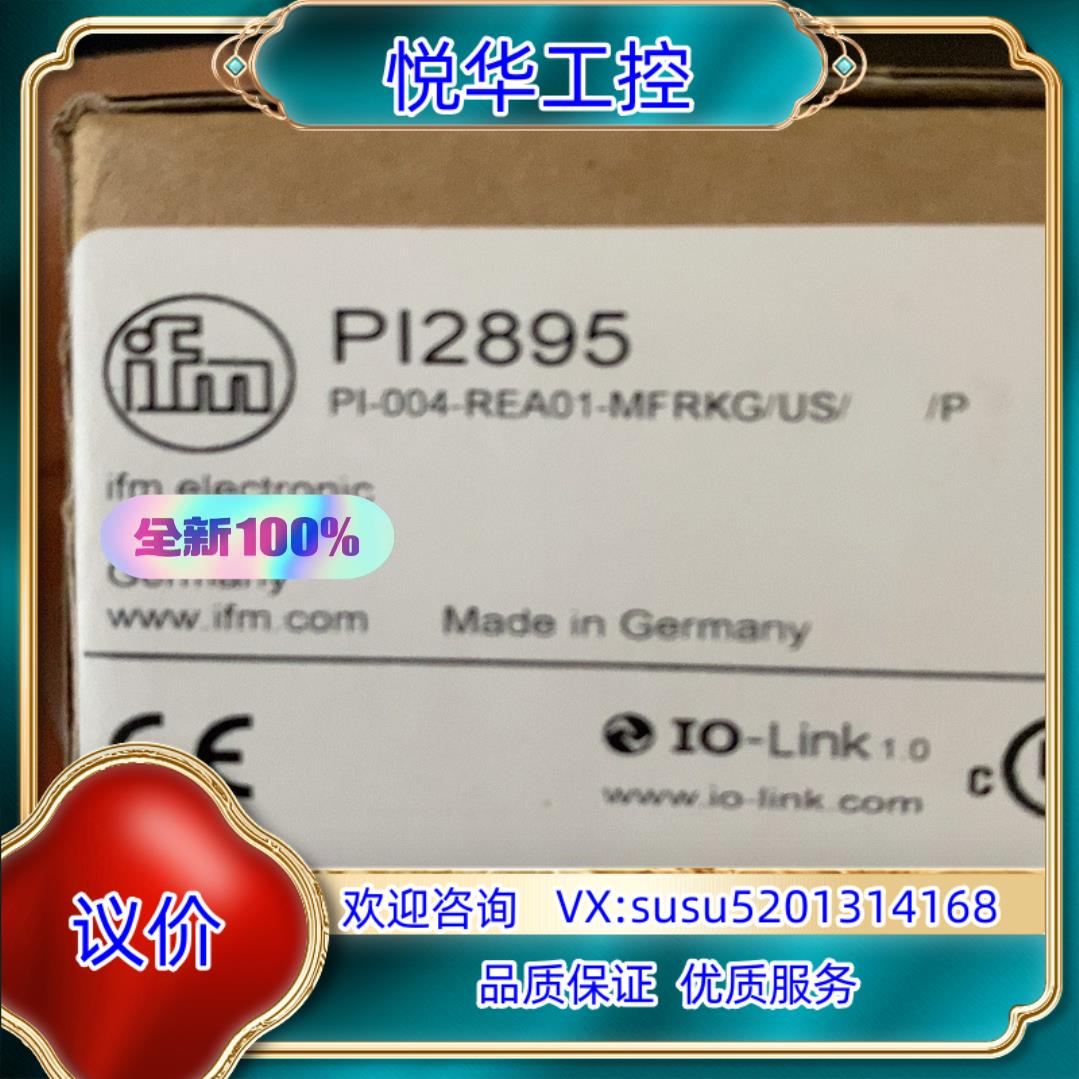原装易福门PI2895易福门压力液位计易福门传感器PI2895议