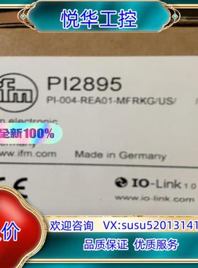 原装易福门PI2895易福门压力液位计易福门传感器PI2895议