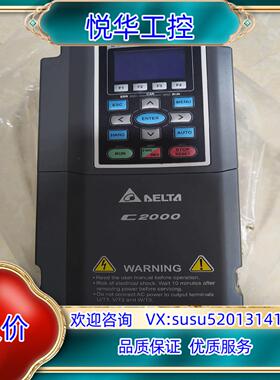 原装台达C2000变频器VFD015C43A新机未使用过议