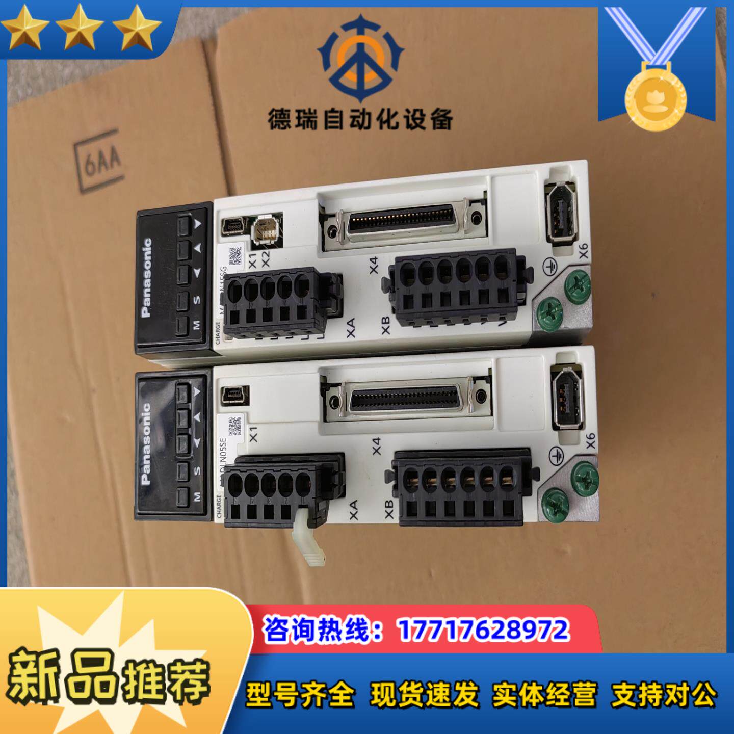 A6伺服，100W，200W新鲜MADLN15SG，议价