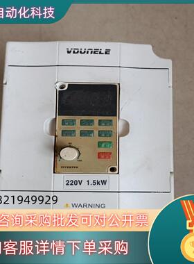 维盾变频器VFD6800-G1R5/T2成色