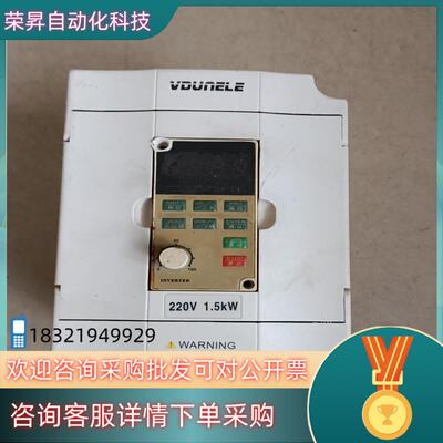 维盾变频器VFD6800-G1R5/T2成色