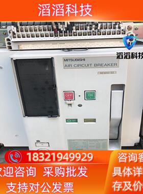 现货三菱AE3200-SS 断路器