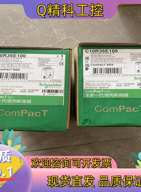 现货C10R36E100断路器