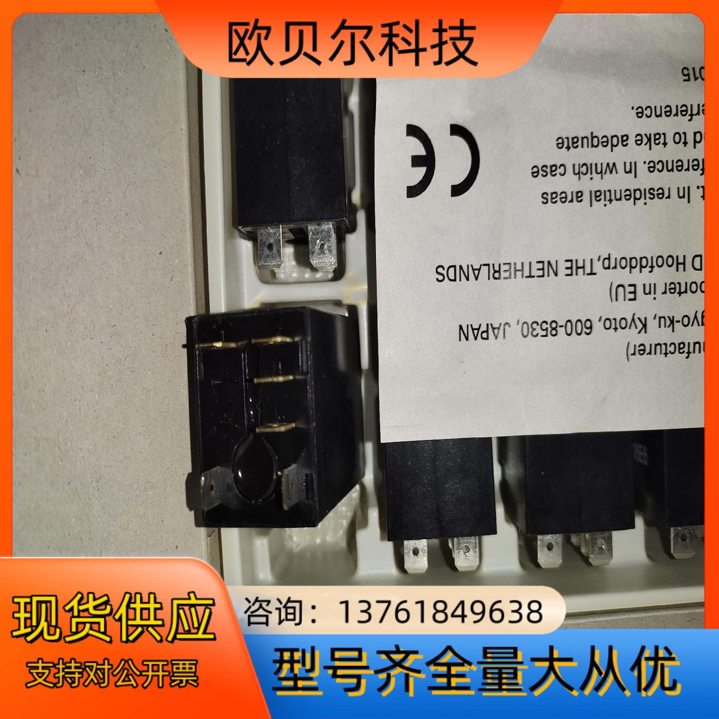 G3HD-202SN-VD 12-24VDC （有）