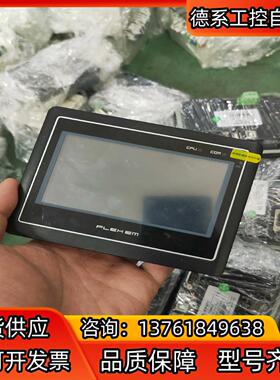 4.3寸繁易触摸屏，型号FE4043C，带原膜，60台，
