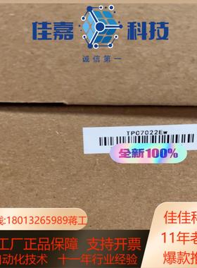 昆仑触摸屏 TPC7022Ew 全新正品现货