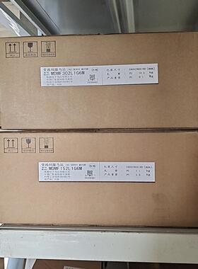 MDMF152L1G6M    全新。年份特别近！需要