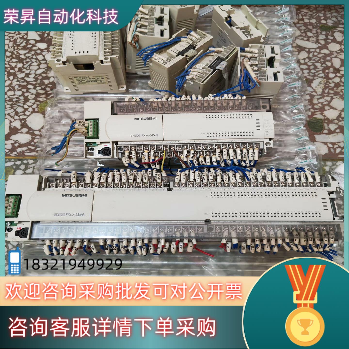 FX2N-64MR-001/ FX2N-128MR-00
