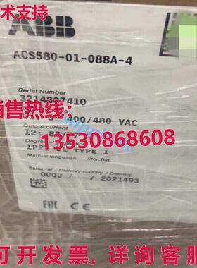 原装供应 ACS580-01-088A-4 变频器 3P 480V 45千瓦