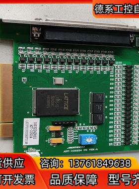 ADTECH 众为兴 IO运动控制卡ADT-I03224