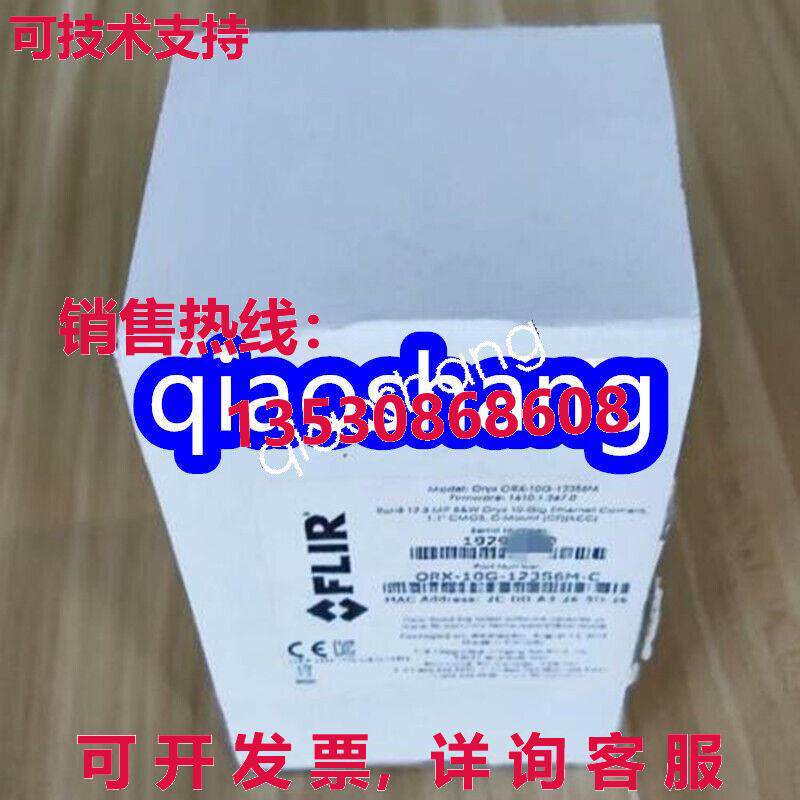 原装供应FLIR ORX-10G-123S6M-C工业相机