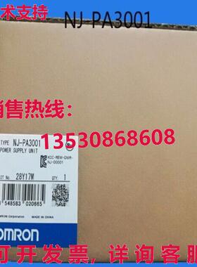 原装供应CPU单元NJ-PA3001 NJPA3001
