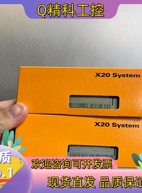 现货贝加莱模块底座X20BM01X20BM05出
