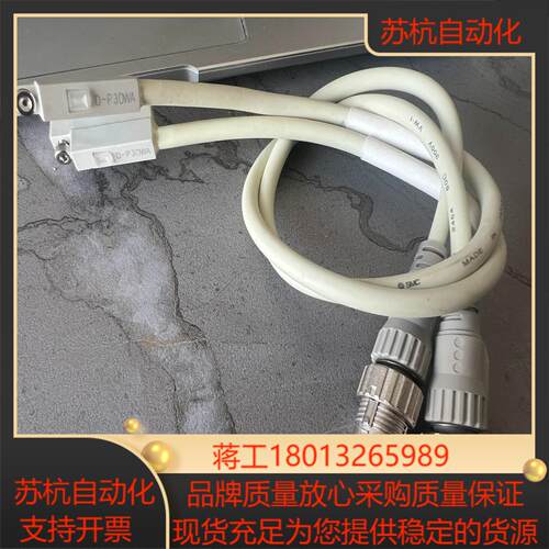 全新SMC磁性开关 D-P3DWA，就2条 105/个