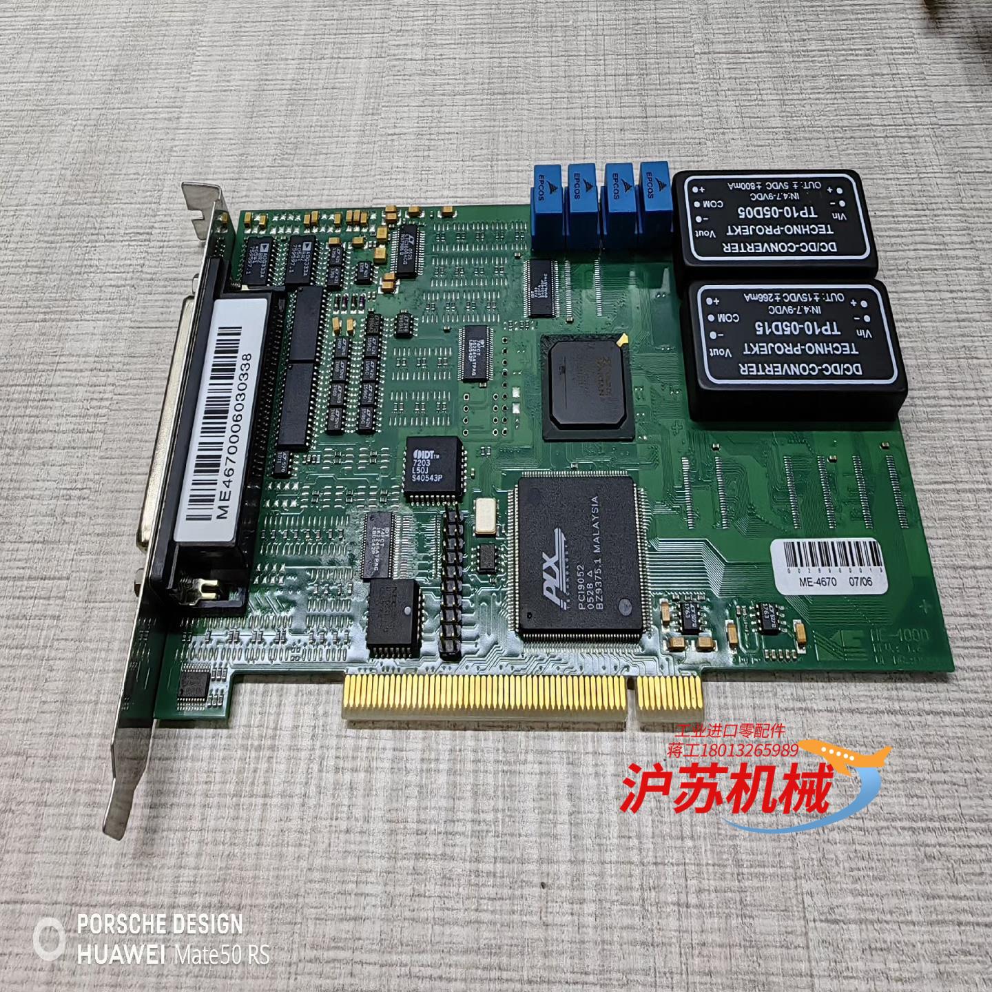 德国Meilhaus BG-4670-M通讯数据采集DAQ卡