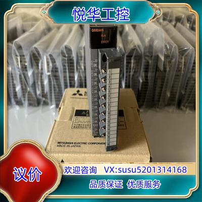 原装Q系列8通道模拟量模块Q68DAVN议