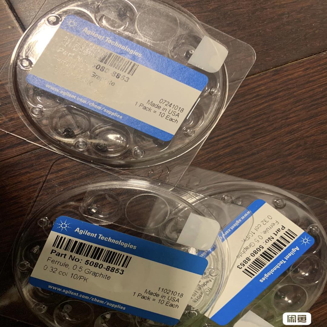 安捷伦5080-8853，全新石墨垫，日期新，保证原装正品，