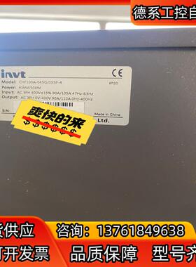英威腾45KW变频器CHF100A-045G/055P-4