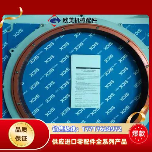 全新原装SICK西克/施克  SEK260-HN210AK0