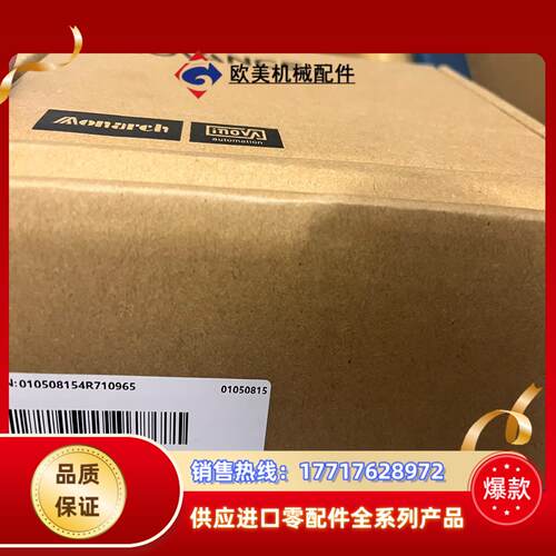 全新汇川SV630AS2R8I  全新正品，，需要的议价