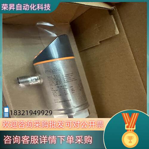 现货IFM全新原装易福门pn7094Pn7096