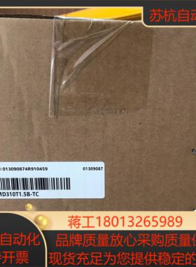 汇川变频器MD310T1.5B-TC  1.5KW全新正品现