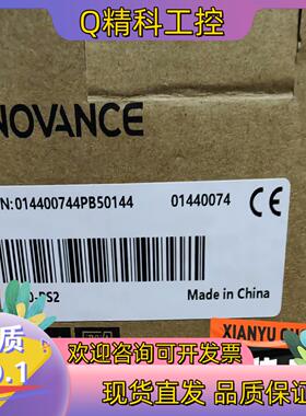 现货汇川GL10-PS2全新原装有的老板带走