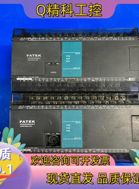 现货永宏FBS-32MAFBS-32MAT正常发货