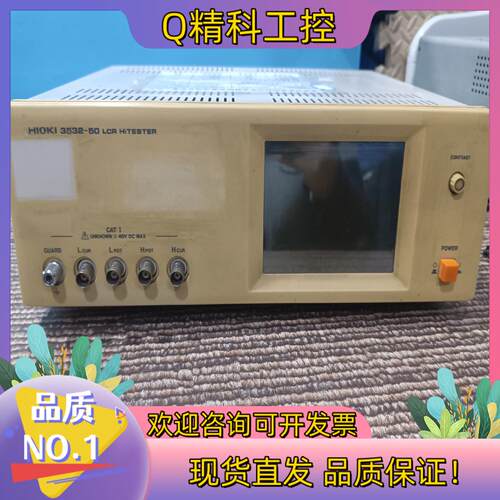 现货日置3532-50LCR电桥仪