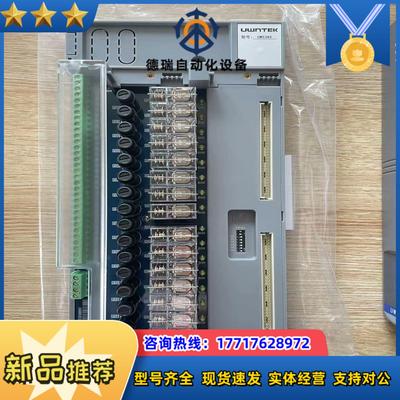 2023 年产优稳 DO 卡件 UW5322，带底座 UW5议价