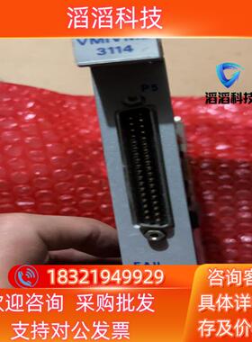 现货GE卡件 VMIVME3114 功能完好