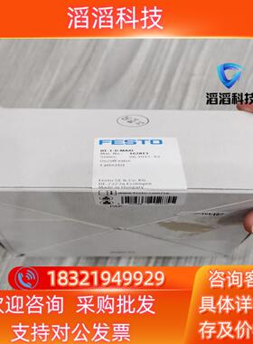 现货162813 HE-1-D-MAXI   费斯托开关 全新原