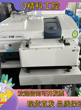 现货JASCO V-7100紫外分光光度计光谱仪UV光度