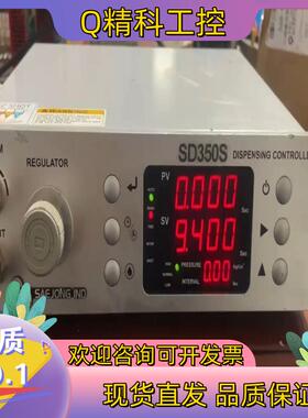现货SAEJONG IND世宗点胶机控制器SD350S点胶机控制