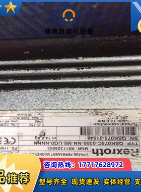 Rexroth力士乐R911325043 QSK075D-0议价