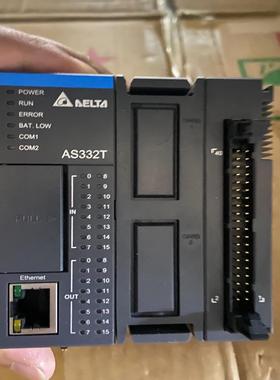 [德峰]包好 PLCAS332T-  功能台达A