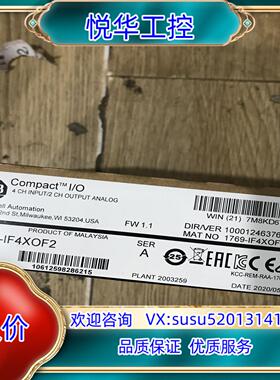 原装1769-IF4XOF2 现货，的联系议价