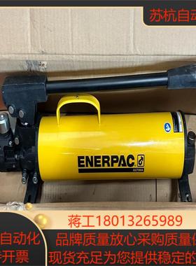 全新原装正品ENERPAC恩派克手动液压泵P-84