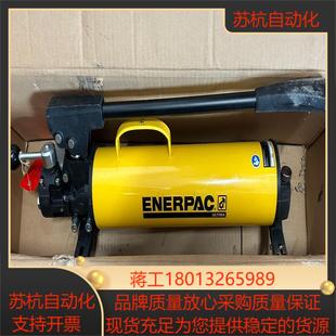 全新原装正品ENERPAC恩派克手动液压泵P-84