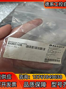BALLUFF全新原装BAM014M德国巴鲁夫BTL5-P-