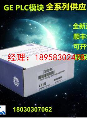 议价GE模块IC694MDL635 IC694MDL645  IC694MDL646 IC694MDL648