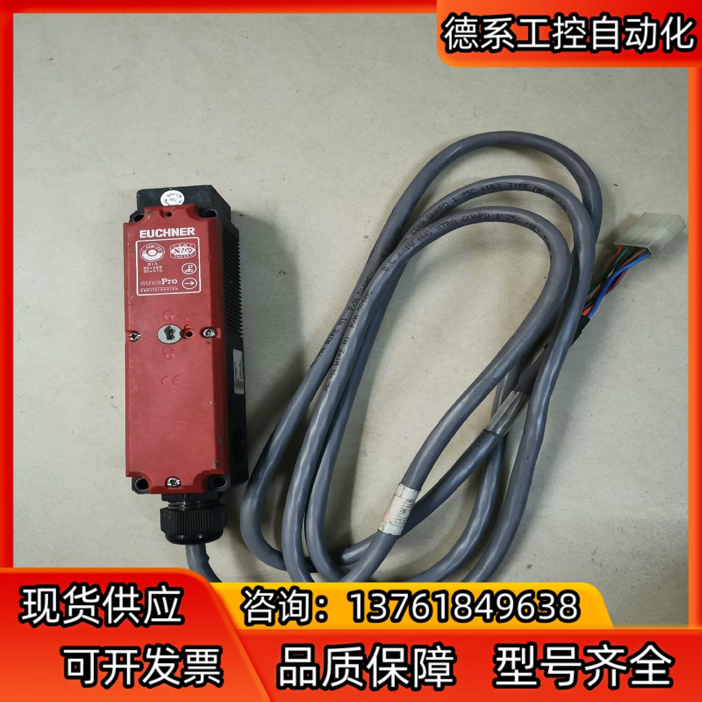 德国EUCHRE  TP4-412A024M安全锁、实物拍成