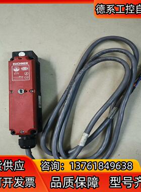 德国EUCHRE  TP4-412A024M安全锁、实物拍成